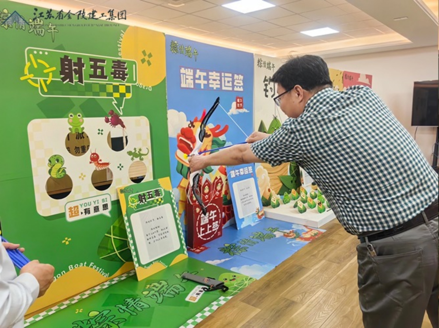 1718955895633718.jpg 端午揚(yáng)州活動(1).jpg